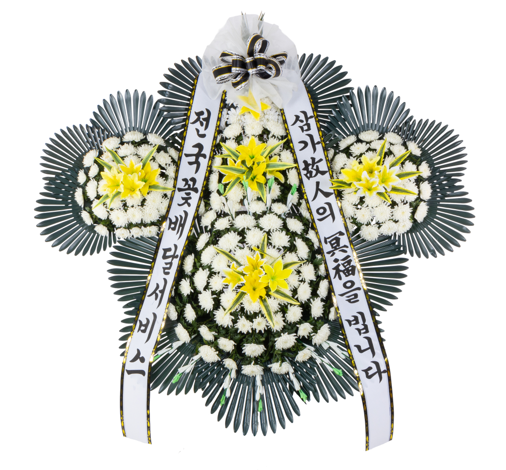 5단 명품 근조화환